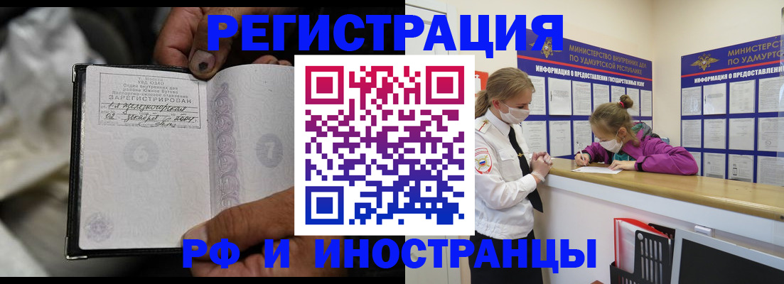 прописка в квартире в Сухиничи